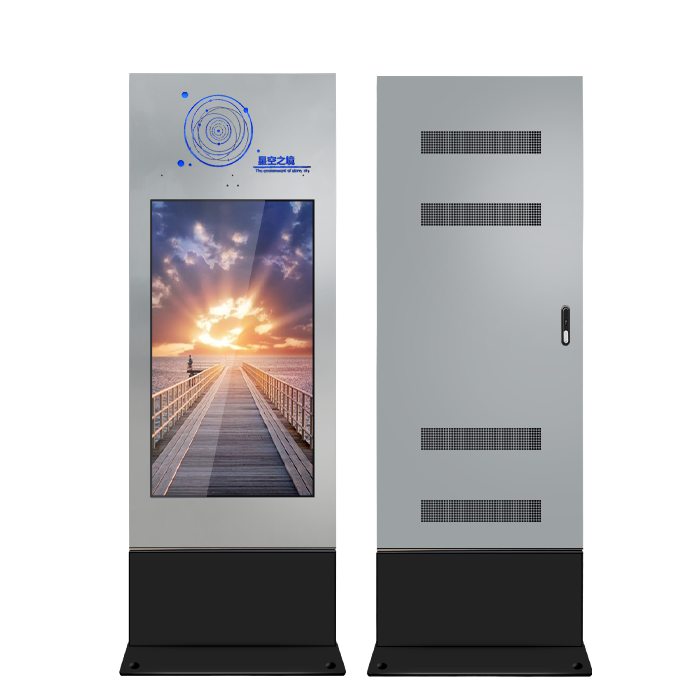 定制戶外防水落地廣告機